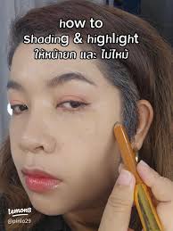 40 + Shading Highlights How Not To Be Old