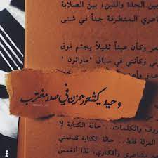 pin on صور حزن