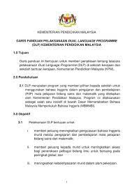 Berita yang mengatakan kelas dual language program (dlp) yang membabitkan tahun 1 dan tahun 4 yang ditangguh akhirnya terjawab apabila kpm mengeluarkan kenyataan rasminya. Dual Language Program Kpm Cssd11 Dual Language Immersion Program Dlip Home These Programs Are On The Rise Dual Language Can Begin As Early As Preschool Melkysun
