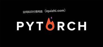 PyTorch深度学习实战- 网盘- 下载