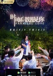 Noom nim (mook worranit thawornwong) adalah gadis cantik dan tangguh. Oh My Boss Koi Wa Bessatsu De 2021 Episode 1 10 End Batch Subtitle Indonesia Doramaflix