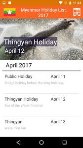 And see for each day the sunrise and sunset in april 2017 calendar. 2017 Holidays Calendar Myanmar For Android Apk Download