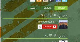 اضافة زر اشتراك اليوتيوب subscribe youtube على مدونتك youtube 10 things blogger
