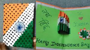 Get your own independence day card with birthdaycake24. How To Make Greeting Card For Independence Day Card Idea For Independence Day Republic Day Card Youtube