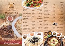 مطعم سد مأرب سكاكا