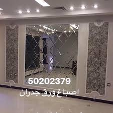 Pin By Lolo On Dental Wallpaper Living Room Home Room Design Girl Bedroom Decor