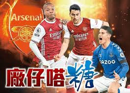 阿仙奴（英文：arsenal；全名阿仙奴足球會，英文：arsenal football club）係英格蘭 倫敦嘅一間足球會，係英格蘭超級足球聯賽嘅參賽球隊之一。 阿仙奴早響1886年成立。自1919年開始就升上英格蘭最高組別賽事，當時係甲組。 Oyjhbrnpbcnqbm