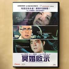 姜濤 蘋果專訪 真感情 假母子 花姐與姜濤. Dvdä¸¨å†¥å©šå•Ÿç¤ºé›»å½±å³å›å¦‚æŽåœ‹ç…Œè©¹ç'žæ–‡çŽ‹æŸå‚'ç¨‹æ—­è¼é™³å»ºå½¬åŠ‰çŽ²çŽ² éŸ³æ¨‚æ¨‚å™¨ é…ä»¶ Cd S Dvd S Other Media Carousell