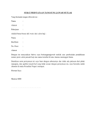 Surat keterangan ahli waris ini dibuat khusus untuk proses pengembalian uang setoran bpih (biaya penyelenggaraan ibadah haji). Surat Pernyataan Tanggung Jawab Mutlak