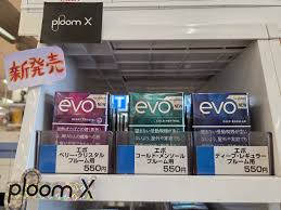 タバコハウス ＷＥＳＴ - ウイングベイ小樽