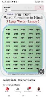 Learning korean can help you get better knowledge about korean culture. 35 Hindi Ideas In 2022 Hindi Language Learning Hindi Worksheets Learn Hindi
