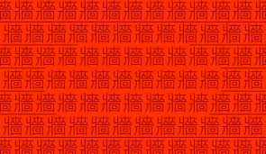 Chineasy For One Day Soon An Image Based Way To Learn Chinese Characters Learn Chinese Learn Chinese Characters Basic Chinese