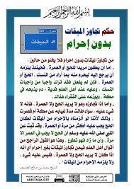 احرص على مشاركة هذه البطاقة لإخوانك فالدال على الخير كفاعله Holy Quran Islam Prayers