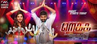 Shooting Of Rekka Starts From Tomorrow And Here The Firstlook Posters Vijaysethupathi Lakshmimenon Mp3 Song Download Mp3 Song Picture Movie