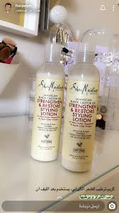 Pin By Abeer Saleh On مشتريات متنوعة Hair Care Oils Body Skin Care Heat Styling Products
