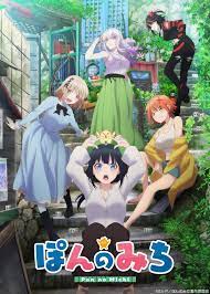 Pon no Michi Original Anime Gets First Key Visual, Additional Cast - Anime  Corner