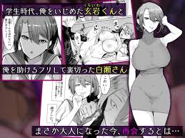 エロ漫画】後輩から可愛いテニス部のエースである彼女を寝取られて教室で立ちバックされたりセックス仕込まれても感じてしまうテニス部エース の彼女。ちなみにオールカラーは嬉しい。