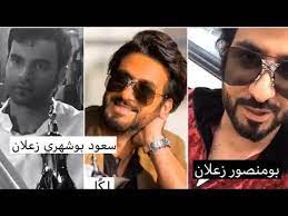 مجموعه مقالات قرآن٬ کلام و فلسفه. Ø³Ø¹ÙØ¯ Ø¨ÙØ´ÙØ±Ù Ø²Ø¹ÙØ§Ù ÙÙ ÙØ­ÙÙØ¯ Ø¨ÙØ´ÙØ±Ù Ø´ÙÙÙØ§ ÙÙØ´ Ø²Ø¹ÙØ§Ù Youtube