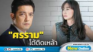 Enjoy ศรราม โน.1 live stream on nimo tv. Nb5ktknnbwcfmm
