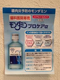 ソフィア歯列矯正歯科医院