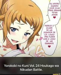 DE UM JOGADOR DE LOL LOUCO PRA FUDER COM O JOGO DE UM Yorokobi no Kuni Vol.  24 Houkago wa Nikudan Battle. 