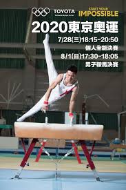 2019 年李智凱在夏季世界大學運動會鞍馬項目決賽以 15.400 分奪下金牌，競技體操男子個人全能項目決賽以 83.950 分奪下銅牌；同年，世界競技體操錦標賽鞍馬項目決賽以 15.433 分奪下銀牌，並與隊友唐嘉鴻、徐秉謙、蕭佑然及游朝偉一起拿下團體第 6 名，刷新. Mstv2t7jjk2mxm