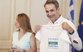 Ο πρωθυπουργός κυριάκος μητσοτάκης με ανάρτησή του στο twitter συγχαίρει τον μισέλ μπαρνιέ και την ούρσουλα φον ντερ λάιεν καθώς και τις ομάδες τους για την συμφωνία. Kyriakos Mhtsotakhs Green Agenda