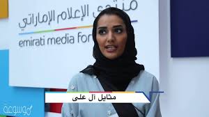 حققت المصرية هداية ملاك، إنجازًا تاريخيًا، بحصدها الميدالية البرونزية بمنافسات التايكوندو. Ù…Ù† Ù‡ÙŠ Ù…Ø«Ø§ÙŠÙ„ Ø§Ù„ Ø¹Ù„ÙŠ Ø§Ù„Ø³ÙŠØ±Ø© Ø§Ù„Ø°Ø§ØªÙŠØ© Ù…ÙˆØ³ÙˆØ¹Ø© Ù†Øª