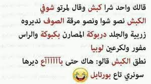 hhhhhhh mood quotes jokes funny pictures