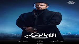 صحيفة الكترونية مهتمة بالشأن الفلسطيني والعربي ، تضم عدة أقسام متنوعة تتناول الشؤون العربية والدولية والشأن الفلسطيني وأخبار الاقتصاد والرياضة والثقافة والفن والعلوم.تواكب دنيا الوطن الأخبار العاجلة والأحداث المتلاحقة حيث يتم تحرير دنيا الوطن. Ù…Ø¬Ù„Ø© Ø±ÙˆØ²Ø§Ù„ÙŠÙˆØ³Ù ØªÙ€Ø±Ù†Ù€Ø¯ Ø§Ù„Ø£Ø³Ø¨ÙˆØ¹ Ø§Ù„Ø®Ø¯ÙŠÙˆÙ‰ Ø£Ø­Ù…Ø¯ Ø§Ù„Ø¹ÙˆØ¶Ù‰