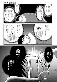 ギャンブル 借金 失踪を重ねる毒父 からの家族再生を描いた おちおち死ねない たむらあやこさんだから語れる 家族と生きる意味 画像9 11 レタスクラブ ギャンブル 父 毒親