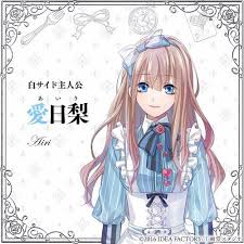 shiro to kuro no alice การผจญภ ยบทใหม ของอล สขาวดำและหน มๆ ว นเดอร แลนด สาวอน เมะ ว นเดอร แลนด อล ซในแดนมห ศจรรย
