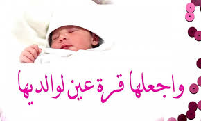 Return of the territory's lions مدبلج. ØµÙˆØ± Ù…ÙˆÙ„ÙˆØ¯Ù‡ 2021 Ø¹Ø¨Ø§Ø±Ø§Øª ÙˆØ±Ø³Ø§Ø¦Ù„ ØªÙ‡Ù†Ø¦Ø© Ø¨Ø§Ù„Ù…ÙˆÙ„ÙˆØ¯Ø© Ù…ØµØ±Ø§ÙˆÙ‰ Ø§Ù„Ø´Ø§Ù…Ù„