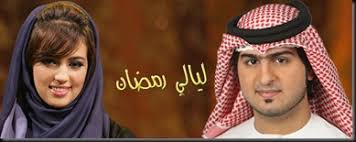 خليجية *: Amal Salem-sama dubai presenter