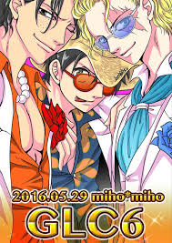 ワンピースルフィ エース ワンピース 兄弟