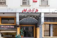 Image result for ‫هتل آپارتمان کنعان مشهد‬‎