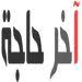 تحويل بي دي اف الى صورة اون لاين بدون برامج Relatable Names Signs