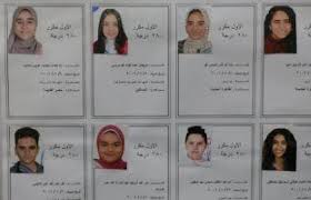 نقدم لكم متابعينا الكرام طلبة وطالبات المراحل التعليمية المختلفة نتيجة اعدادية كل المحافظات برقم الجلوس ، نتيجة الثالث الاعدادى ترم اول نتيجه الشهاده الاعداديه نتيجة الاعداديه كاملة ذلك فى كل محافظات الجمهورية. Zsa9n2umdbvkzm