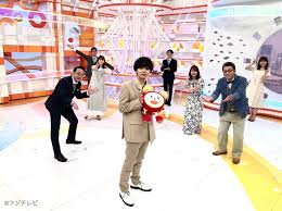 This song was featured on the following albums: å®®ä¸–ç‰å¼¥ Staff Official Miyase Staff Twitter