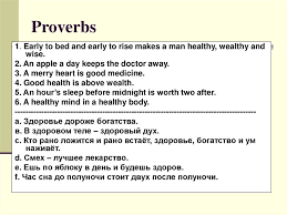 5 hours ago health & wellness products catalog log in daily catalog. A Healthy Mind In A Healthy Body Online Presentation