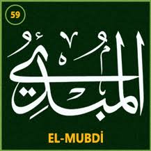 Zubeyde Gercel Adli Kullanicinin Esma Ul Husna Allah C C In 99 Ismi Filografi Sanati Panosundaki Pin Islami Sanat Sevimli Karikatur Islam