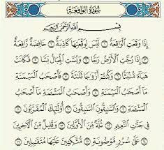 We did not find results for: Surat Al Waqi Ah Arab Latin Dan Arti Terjemahan Indonesia Lafalquran Com
