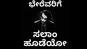 So it's just the start of diwali and therefore we want you to download these awesome happy diwali whatsapp status in kannada 2019. Whatsapp Status Videos In Kannada And Download Vidmate