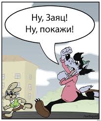 Большие сисечки и Мультфильмы: истории из жизни, советы, новости и юмор —  Лучшее, страница 3 | Пикабу