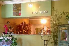 Much appreciation to the staff and kitchen, which was incredible as well. The 5 Best Acupuncture Spots In Anaheim Cbs Los Angeles