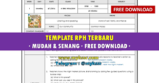 Editable fail dalam microsoft word. Template Rph Terbaru Mudah Senang Free Download Mykssr Com