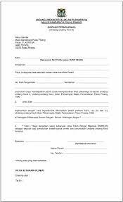 Laman web jabatan kesihatan negeri pulau pinang. Panduan Untuk Majlis Bandaraya Pulau Pinang Mbpp Facebook