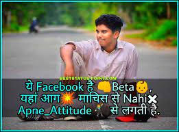 Find all the attitude caption images and many more like fb welcome friends, to the latest post of fb status in hindi. 457 Whatsapp Status In Hindi Aug 2021 Attitude Status In Hindi