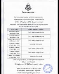 Status dan waktu operasi pejabat th cawangan yang terlibat zon merah & perintah kawalan pergerakan bersyarat pusat perkhidmatan th kuala pilah th banda kaba, th masjid tanah, th jasin, th alor gajah, th merlimau, th utc melaka th batu pahat, th. Pengumuman Jabatan Imigresen Malaysia Negeri Sembilan Facebook