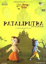 Chhota Bheem And Krishna In Pataliputra City Of The Dead Best Wallpaper In Hd In 2020 Cartoon Wallpaper Hd Doraemon Wallpapers Full Movies